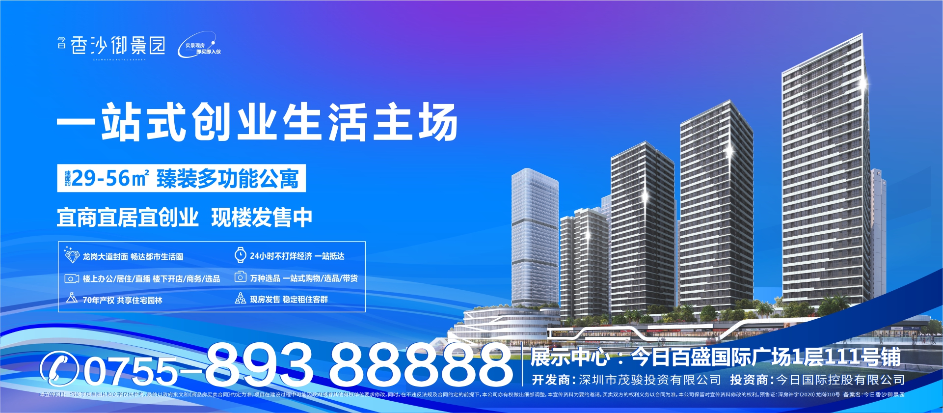 尊龙凯时-人生就是搏!z6com